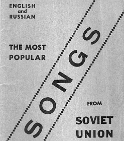 Stinson:    (1942) (Stinson: Modern songs from USSR (1942)) (mgj)