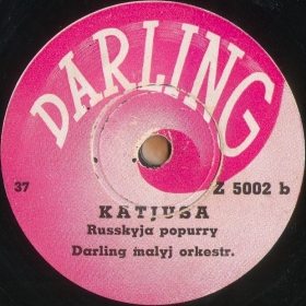 Katyusha (), medley (alscheg)