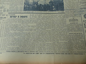   , , 26.04.1936 (Wiktor)