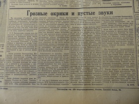     ,  , 23.05.1937 (Wiktor)