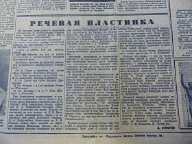  ,  , 17.10.1937 (Wiktor)