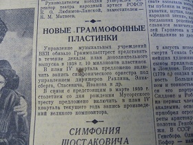   ,  , 2.08.1938 (Wiktor)