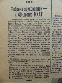     40- ,  , 26.08.1939 (Wiktor)