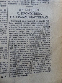 2-    ,   10.12.1938 (Wiktor)
