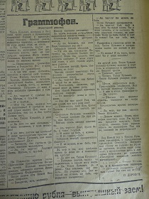 .,  ( ),   31.12.1922 (Wiktor)
