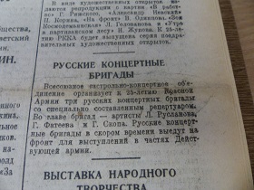   ,   , 13.02.1943 (Wiktor)