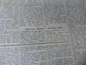     ,   , 24, 12.06.1943 (Wiktor)
