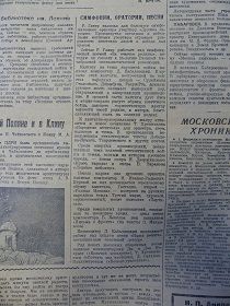 , , ,   ,  4, 26.01.1942 (Wiktor)