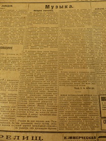  ,  , , 15.02.1929 (Wiktor)