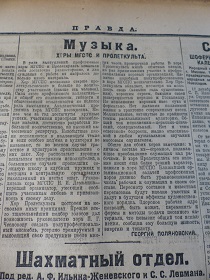  ,    , , 21.04.1929 (Wiktor)