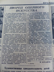   ,  10.12.1938 (Wiktor)