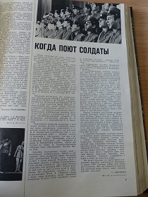   ,   15-1971 (Wiktor)