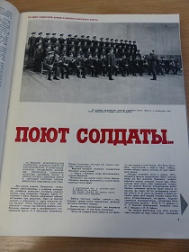  ,   3-1973 (Wiktor)