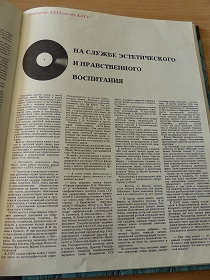      ,   21-1980 (Wiktor)