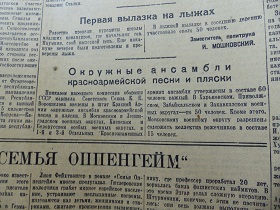     ,  , 12.01.1939 (Wiktor)