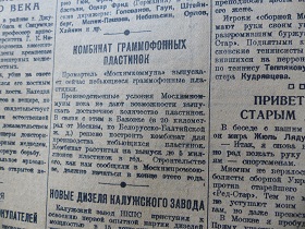   ,  , 5.09.1935 (Wiktor)