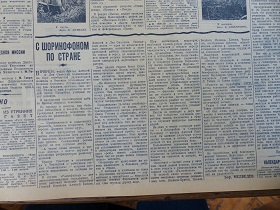    ,  , 8.07.1940 (Wiktor)
