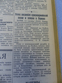        , , 15.09.1937 (Wiktor)