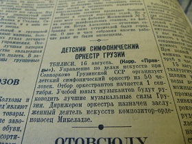    , , 17.08.1937 (Wiktor)