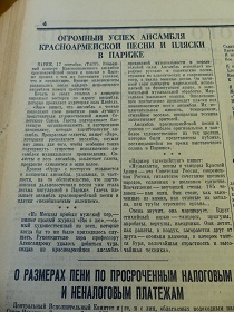         , , 18.09.1937 (Wiktor)
