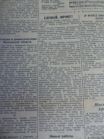 , !,  , 2.10.1941 (Wiktor)