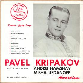 Pavel Kripakov - Russian Gypsy Songs (  -   ) (bernikov)