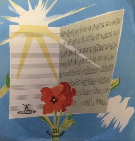 Sleeve of the "Accord" plant (  "") (Andy60)
