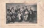 Russian Tsherkess Band 1903 (max)