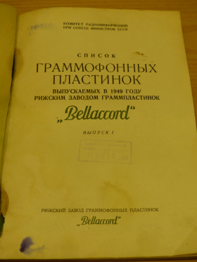     1949     Bellacord.  I (Wiktor)