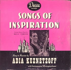 Songs of inspiration, Decca Album No. 303 ( ,   A-303) (bernikov)