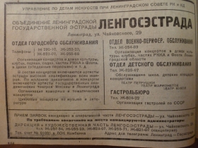 . 1939  (. -. . 1939. ., 1939) (Belyaev)