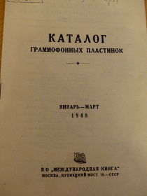    - 1948 . (Wiktor)