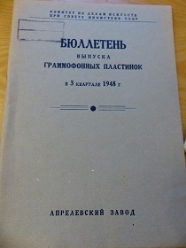     3  1948 . (Wiktor)