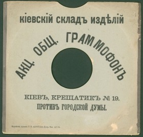  . .  .  1914 (karp)