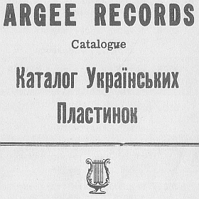   ( )  Argee, 1954  (mgj)