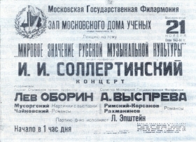  - "    ". . 1943. (Belyaev)