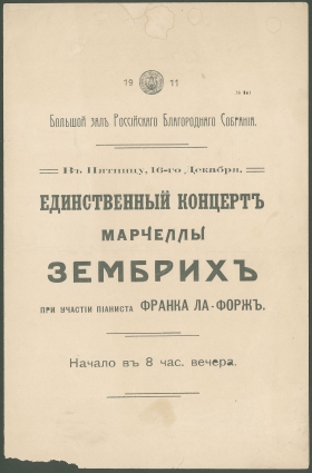     1911 (karp)