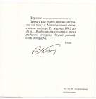 90th anniversary of Vadim Kozin event, Moscow-Magadan, 1993 (  90-  , -, 1993) (TheThirdPartyFiles)