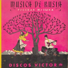 Victor set S-18: "Musica de Rusia" ( Victor S-18: " "), songs (mgj)