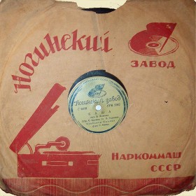  , 1938-39 . (Bodo)