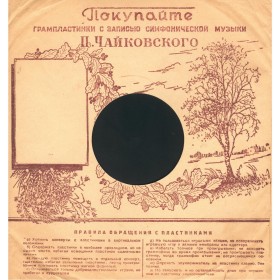 Aprelevka Plant (Chaikovsky) ( ()) (oleg)