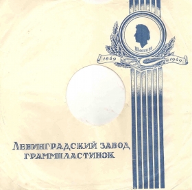  ,  1949  (Zonofon)