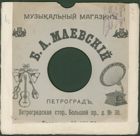    ..   1914  (karp)