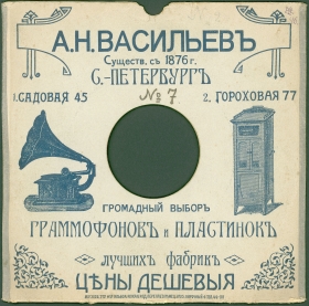  ... .-. ( 1914 ) (karp)
