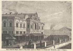 На открытие БДТ в 1879 году (Zonofon)