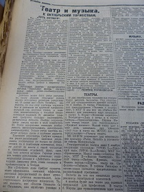 Поляновский Г, Путь Октября, „Правда”, 3.11.1928 (Wiktor)