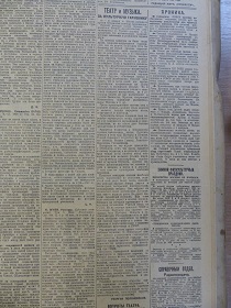 Поляновский Г, За культурную гармонику, „Правда”, 5.02.1929 (Wiktor)