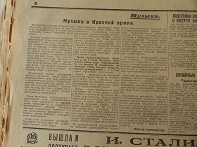Поляновский Г, Музыка в Красной Армии, “Правда”, 19.02.1930 (Wiktor)