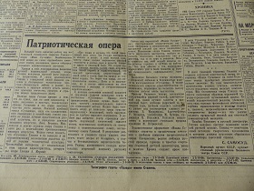 Самосуд С, Патриотическая опера, “Правда”, 16.02.1939 (Wiktor)