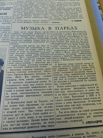 Музыка в парках, „Правда”, 17.08.1937 (Wiktor)